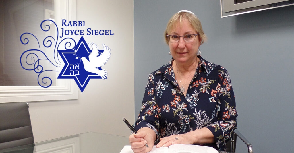 Rabbi Joyce Siegel Lifecycle events