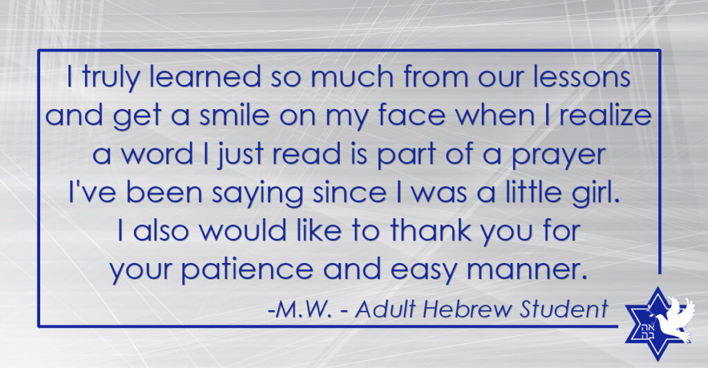 Rabbi Joyce - testimonials adult hebrew