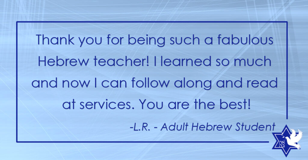 Rabbi Joyce - Testimonial adult student