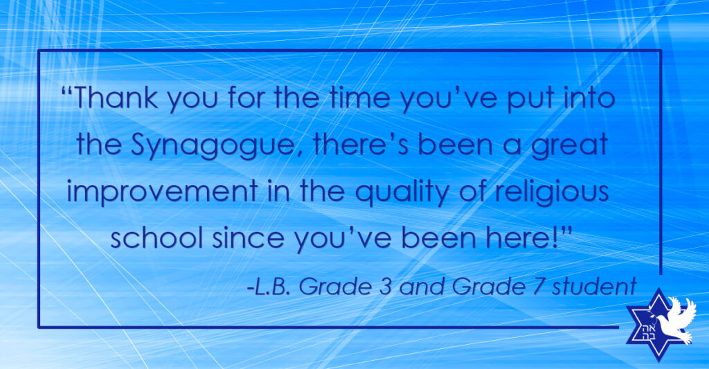 Rabbi Joyce Testimonial students